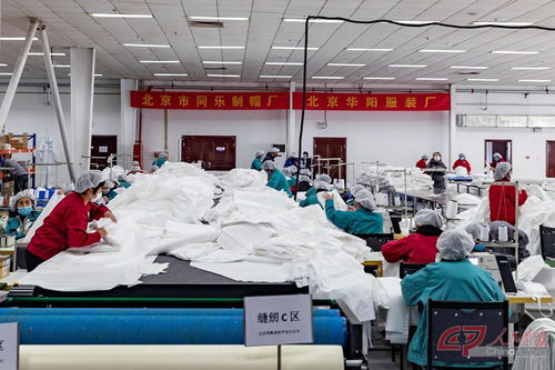人民画报 初四复工 急扩产能 多家工厂驰援北京唯一防护服生产厂